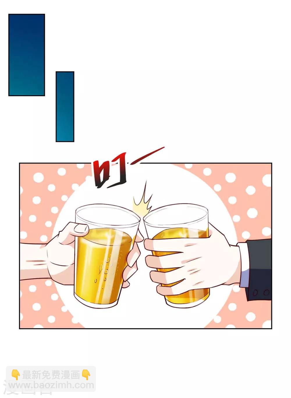🍣天才狂医 第112话 开工吧 第15页