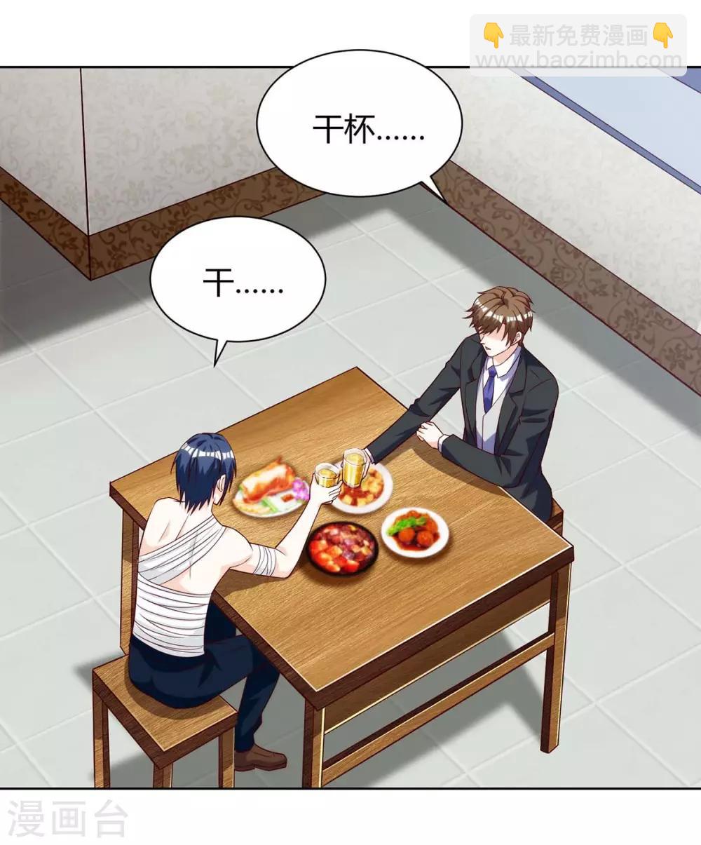 🍣天才狂医 第112话 开工吧 第16页