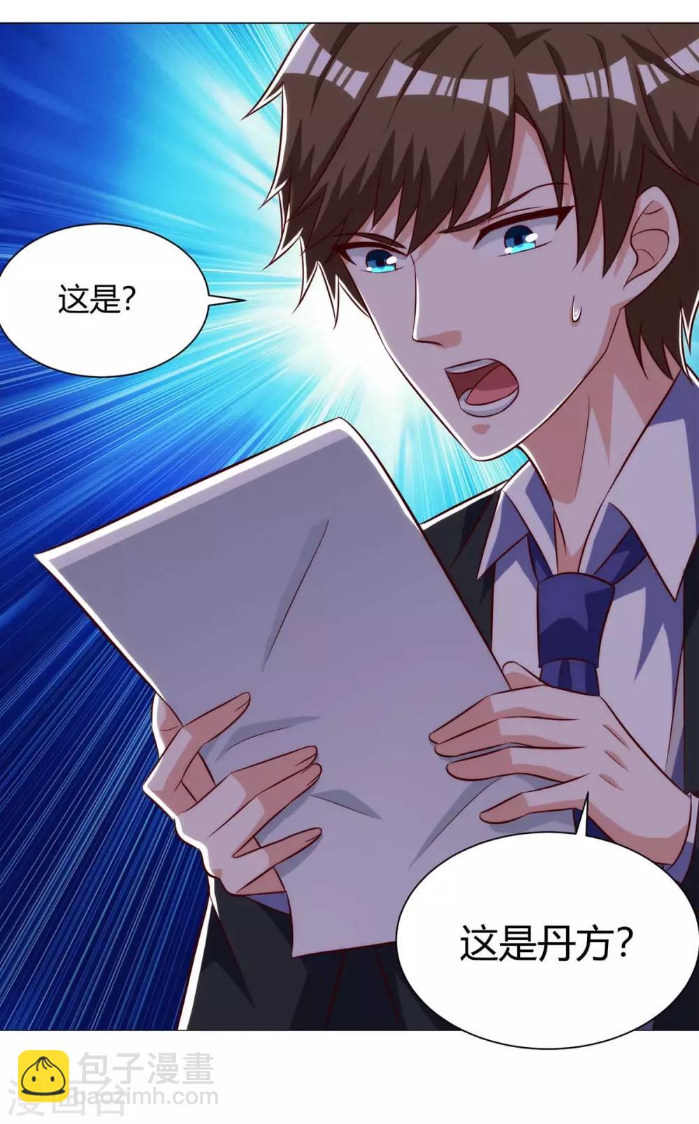 🍣天才狂医 第112话 开工吧 第25页