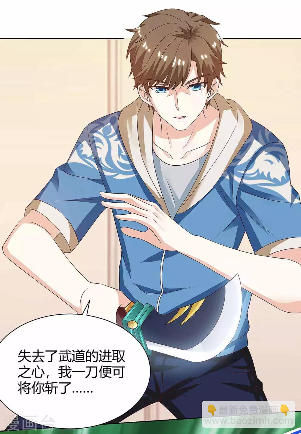 🍣天才狂医 第114话 装晕 第13页