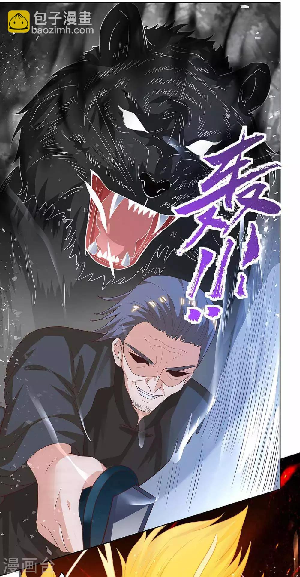 🍣天才狂医 第114话 装晕 第15页