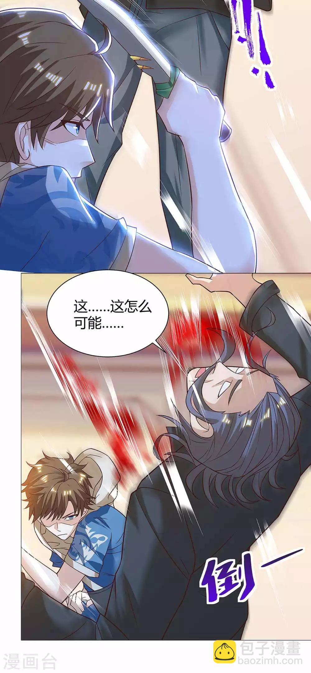 🍣天才狂医 第114话 装晕 第20页