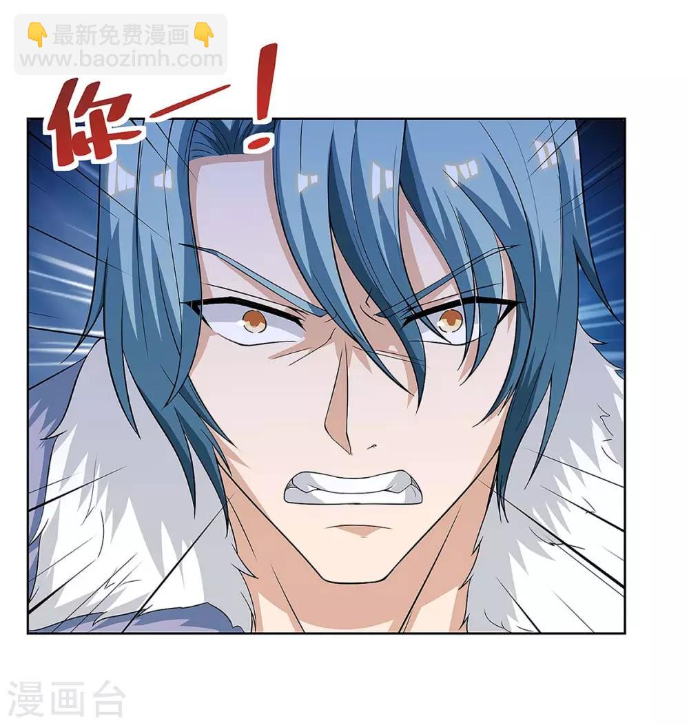 🍣天才狂医 第114话 装晕 第5页