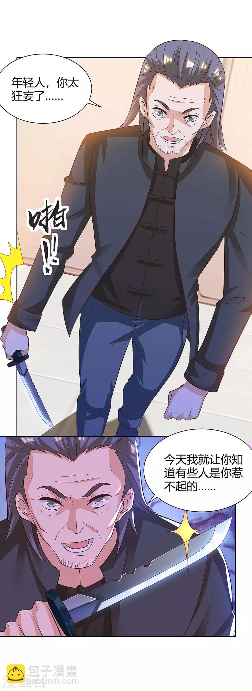 🍣天才狂医 第114话 装晕 第8页