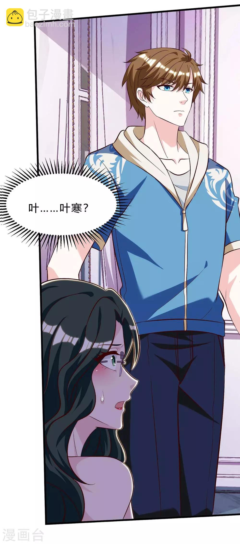 🍣天才狂医 第118话 有我在 第12页