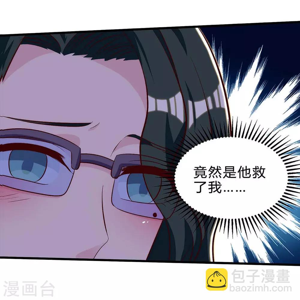 🍣天才狂医 第118话 有我在 第13页