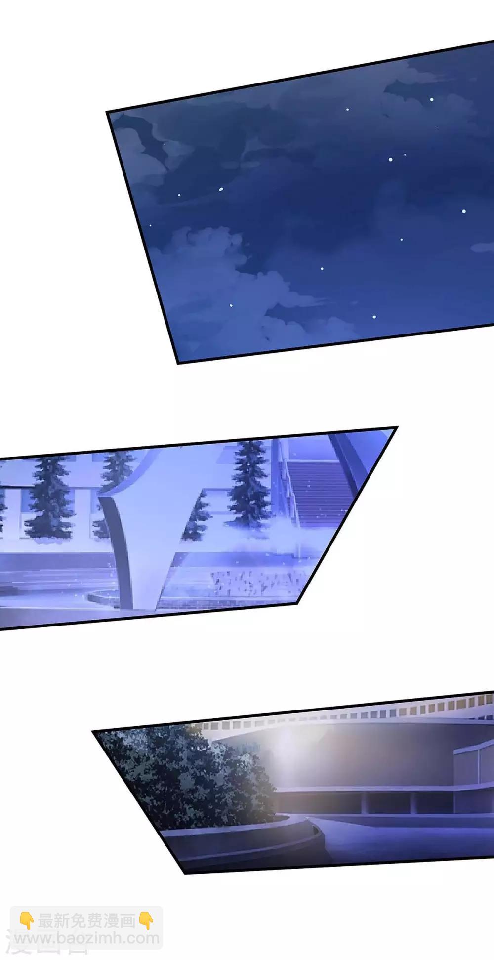 🍣天才狂医 第118话 有我在 第28页