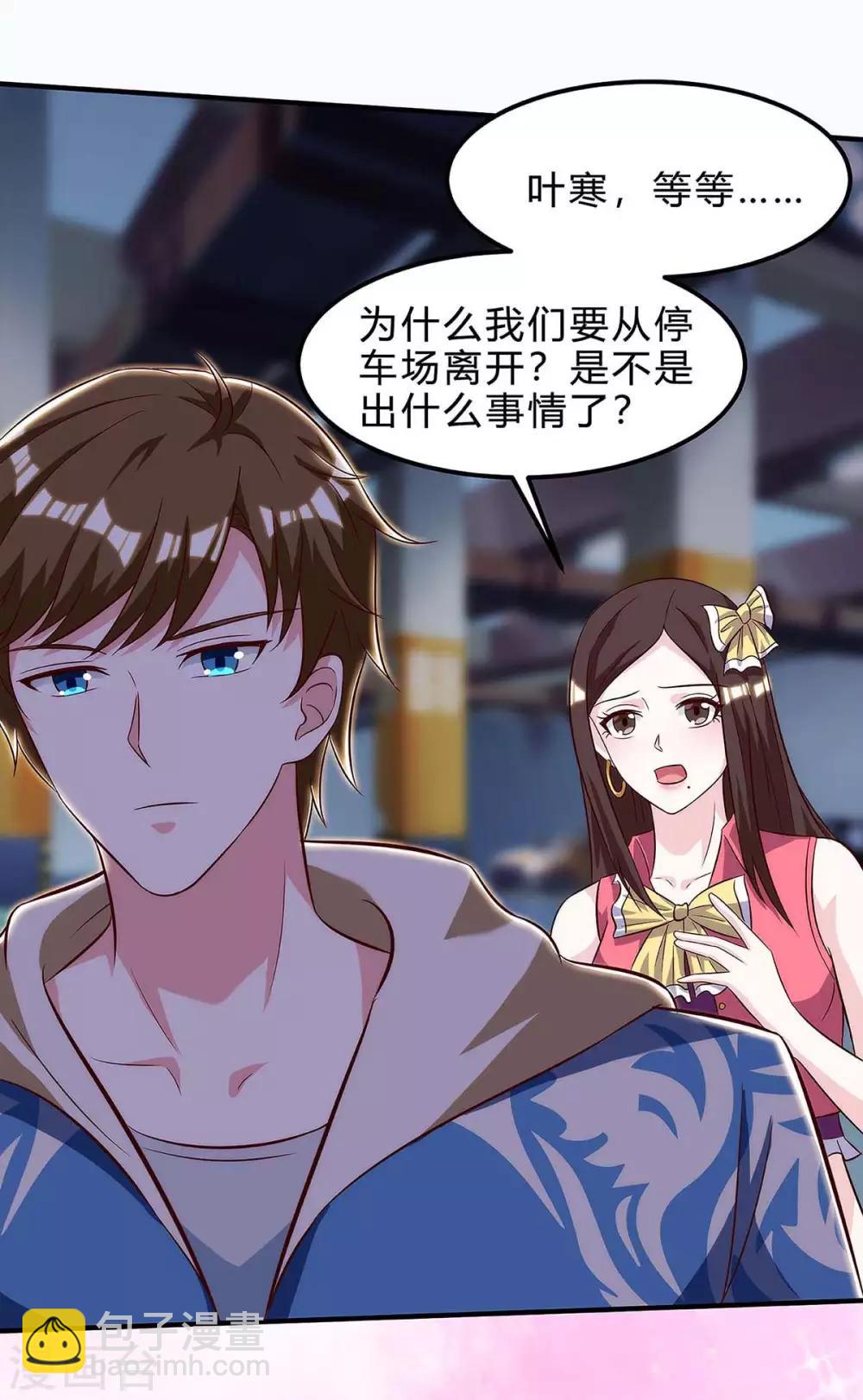 🍣天才狂医 第118话 有我在 第30页