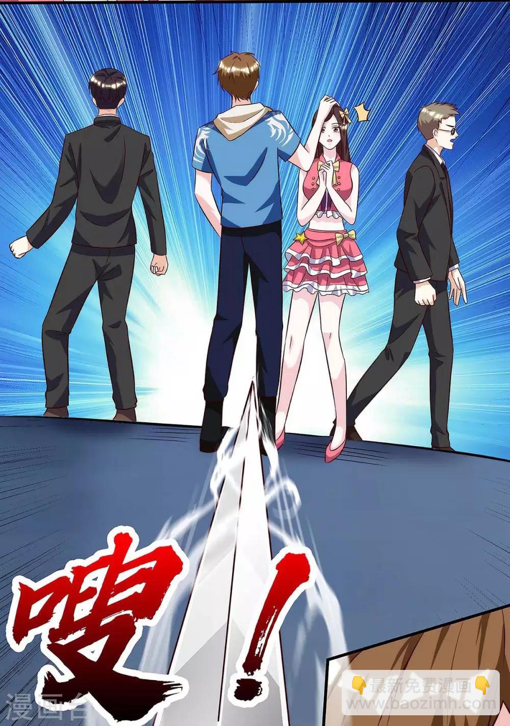 🍣天才狂医 第118话 有我在 第32页
