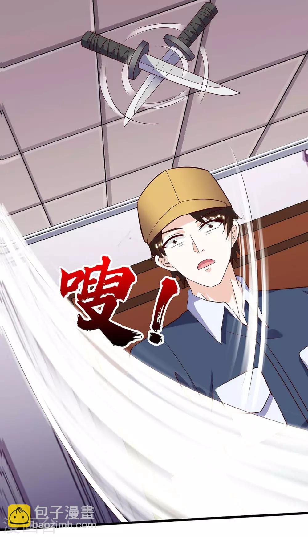 🍣天才狂医 第118话 有我在 第8页
