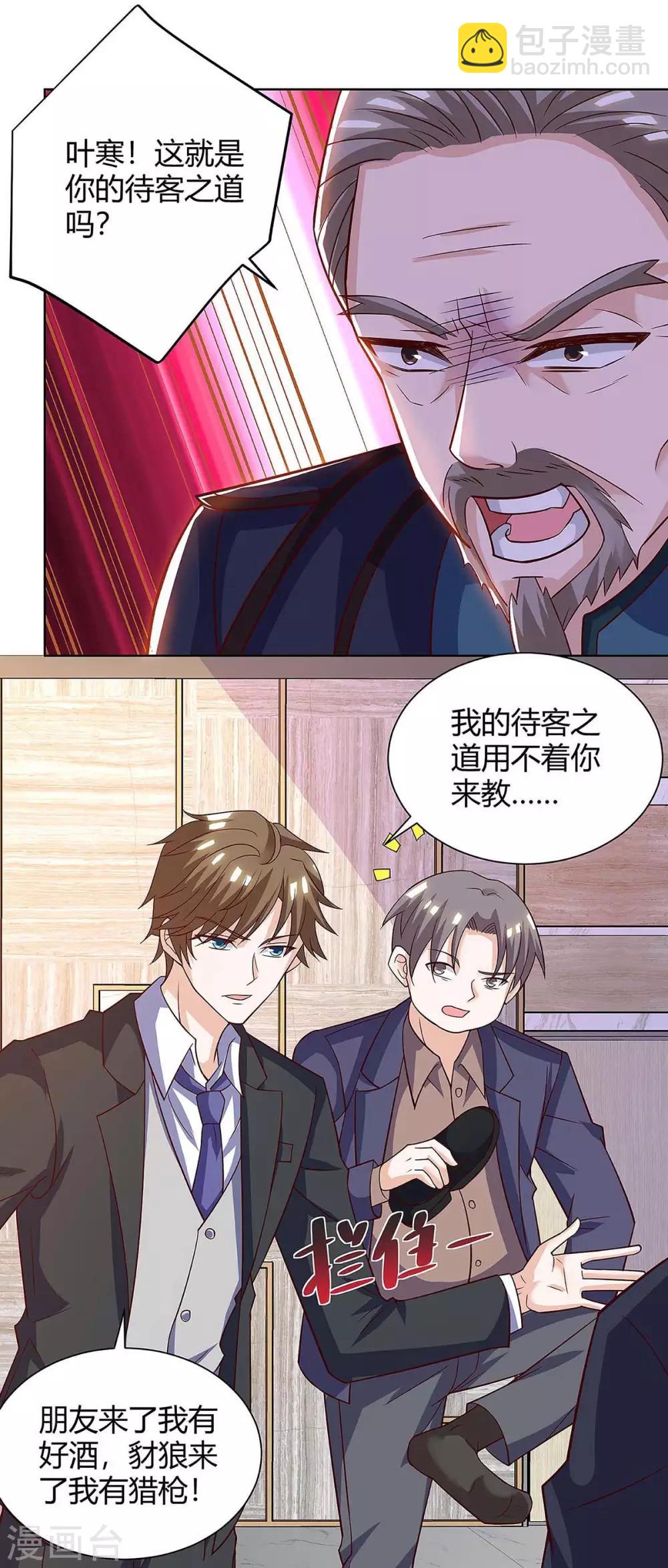 🍣天才狂医 第122话 只需三分钟 第10页