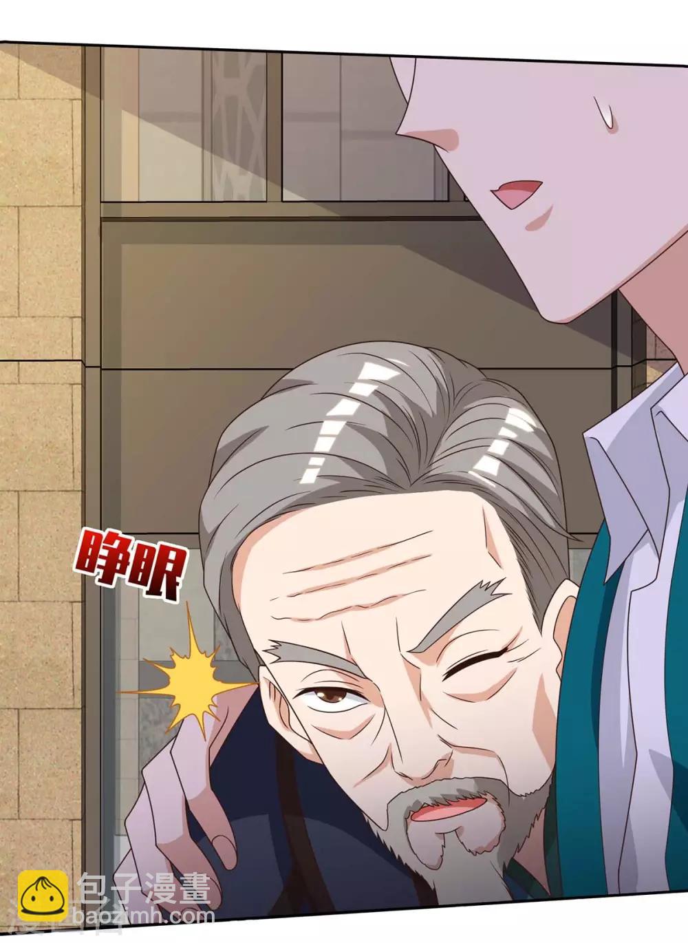 🍣天才狂医 第124话 装死 第14页