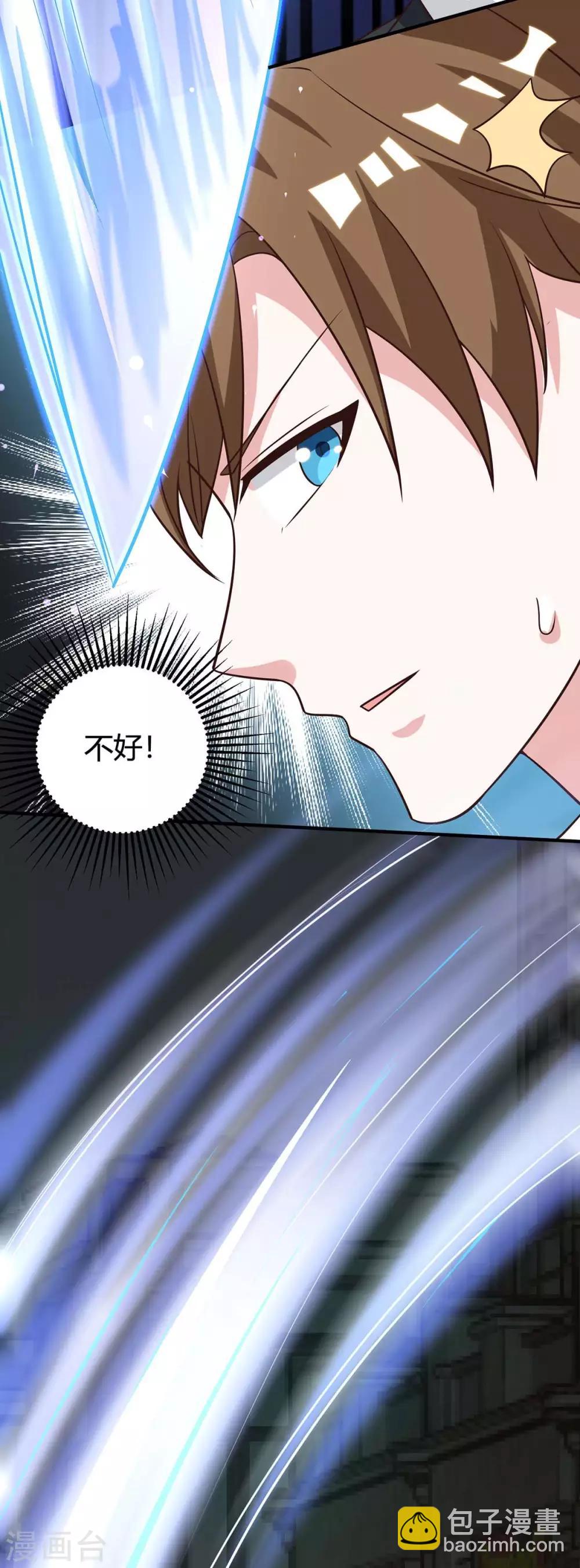 🍣天才狂医 第124话 装死 第26页