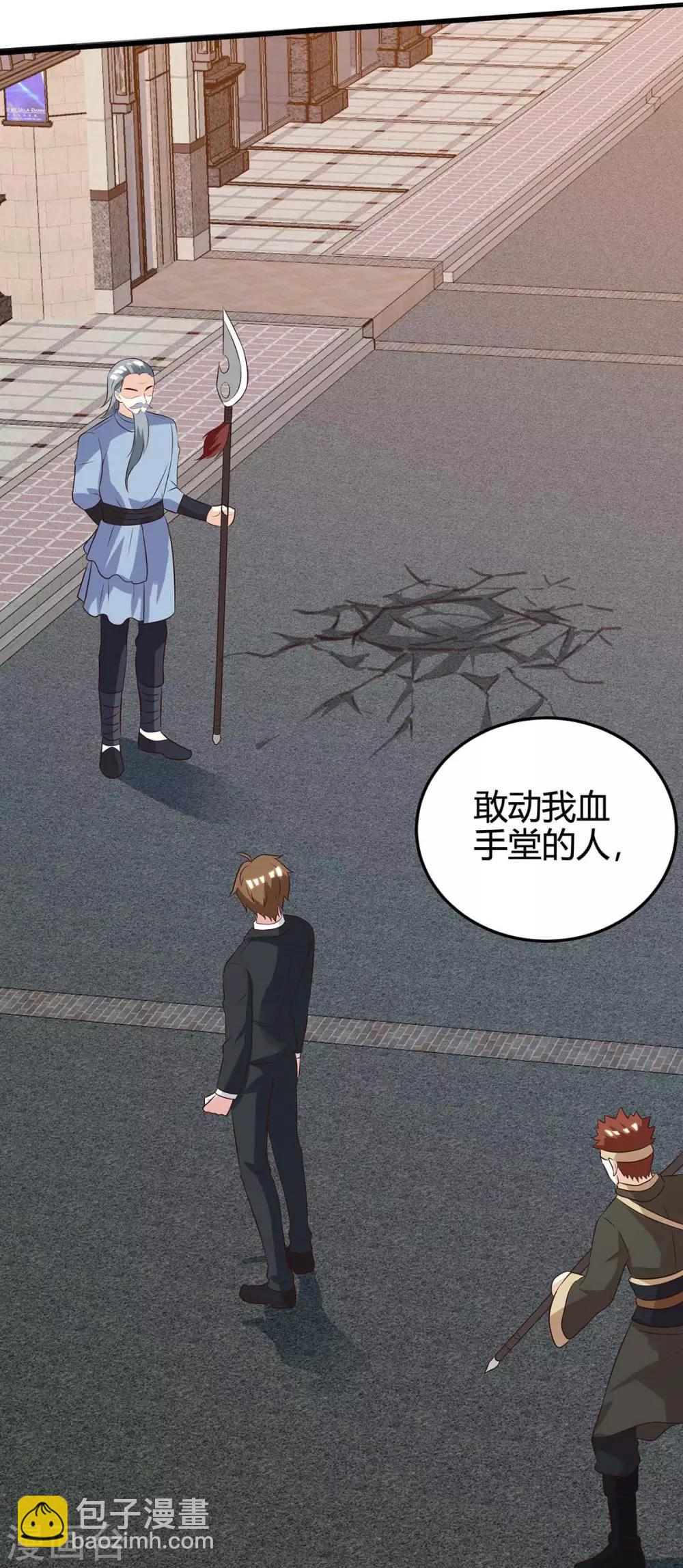 🍣天才狂医 第124话 装死 第33页