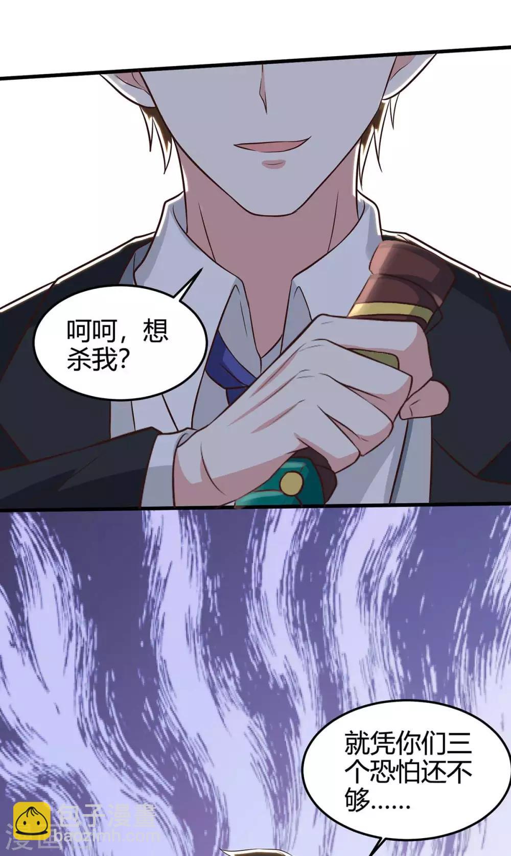 🍣天才狂医 第124话 装死 第35页