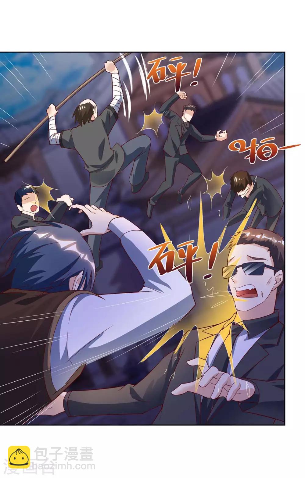 🍣天才狂医 第128话 斩尽杀绝 第8页