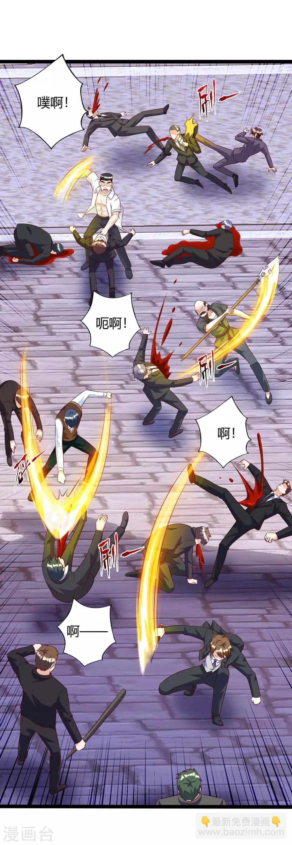 🍣天才狂医 第130话 杀光 第24页