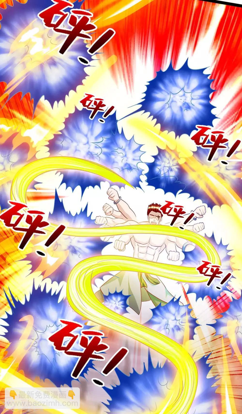 🍣天才狂医 第130话 杀光 第4页