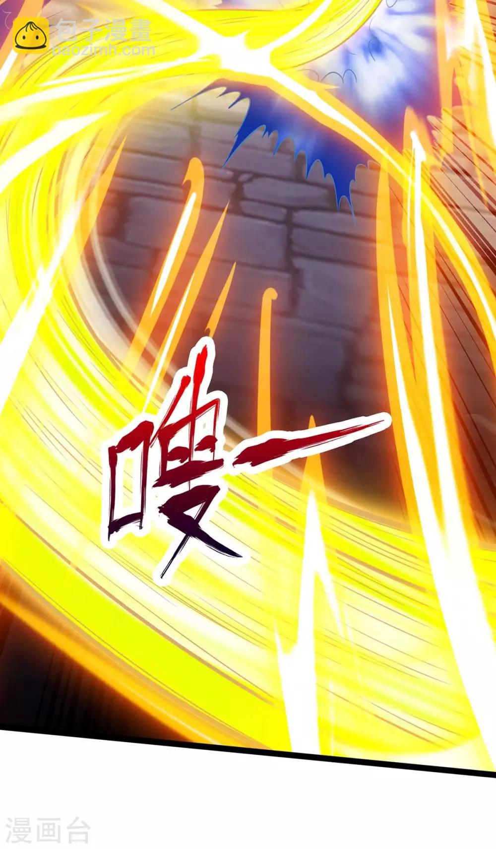 🍣天才狂医 第130话 杀光 第5页