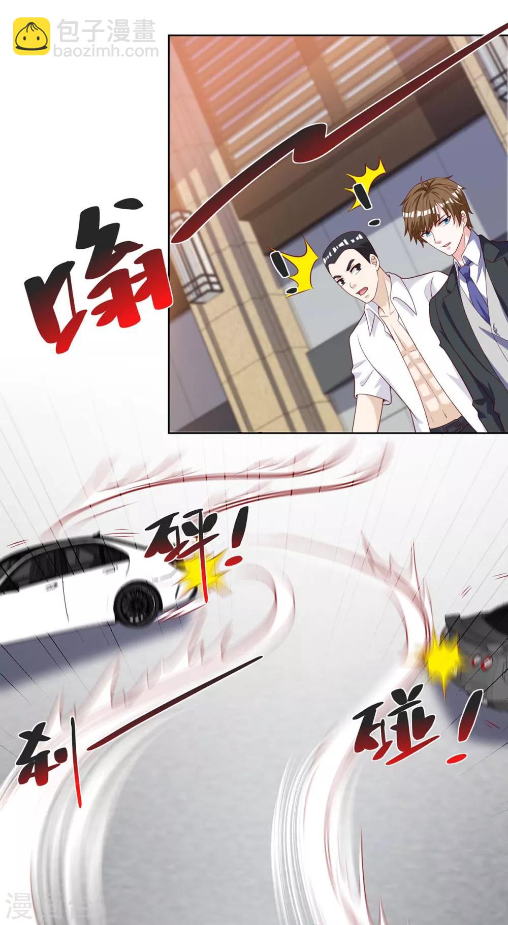 🍣天才狂医 第136话 去杭城 第19页