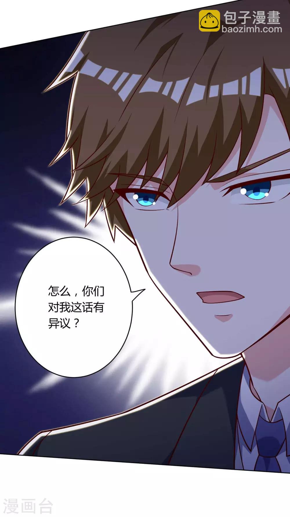 🍣天才狂医 第138话 比试 第22页