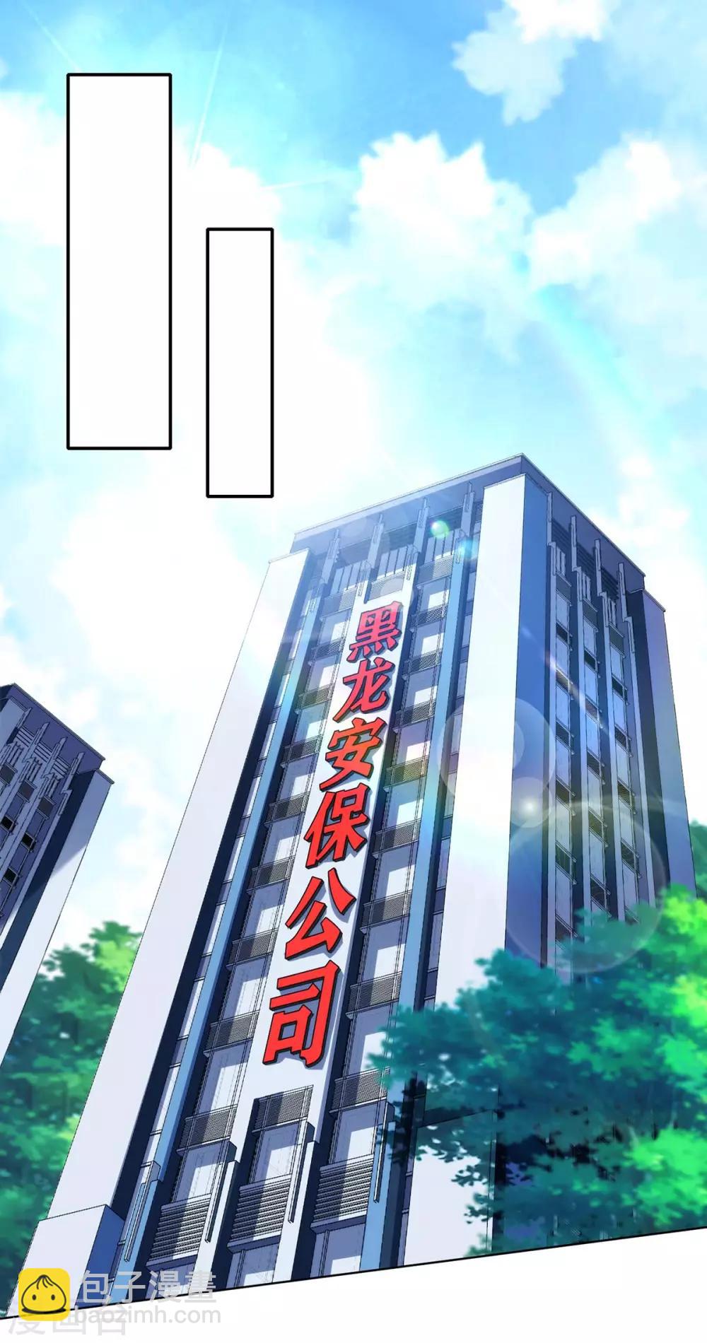 🍣天才狂医 第138话 比试 第7页