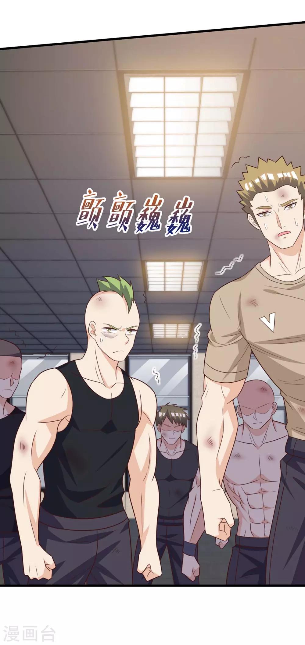 🍣天才狂医 第140话 找上门来 第1页