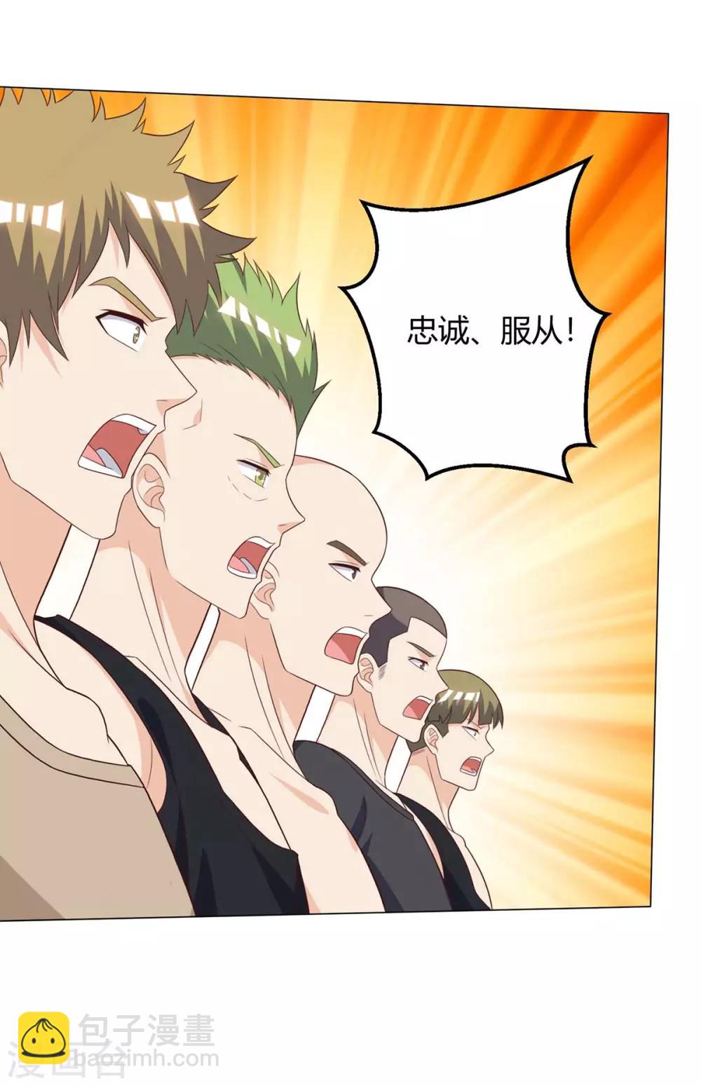🍣天才狂医 第140话 找上门来 第3页
