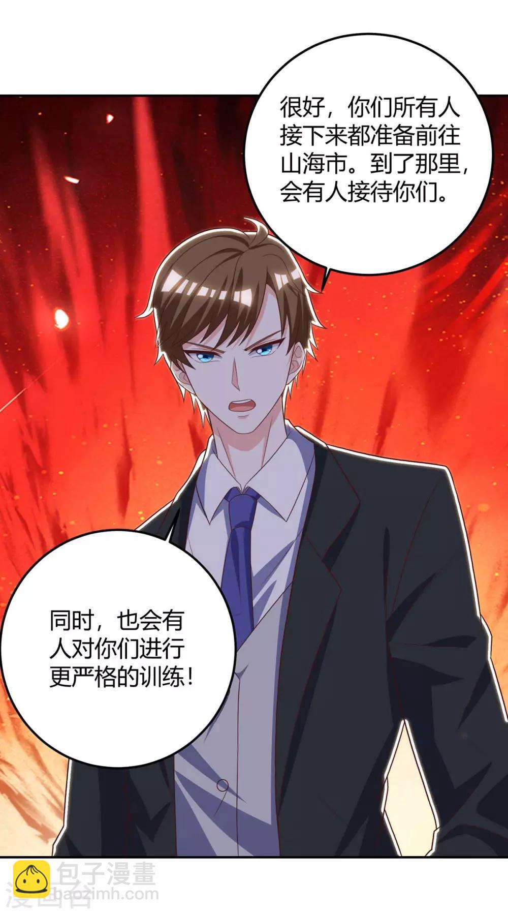 🍣天才狂医 第140话 找上门来 第4页