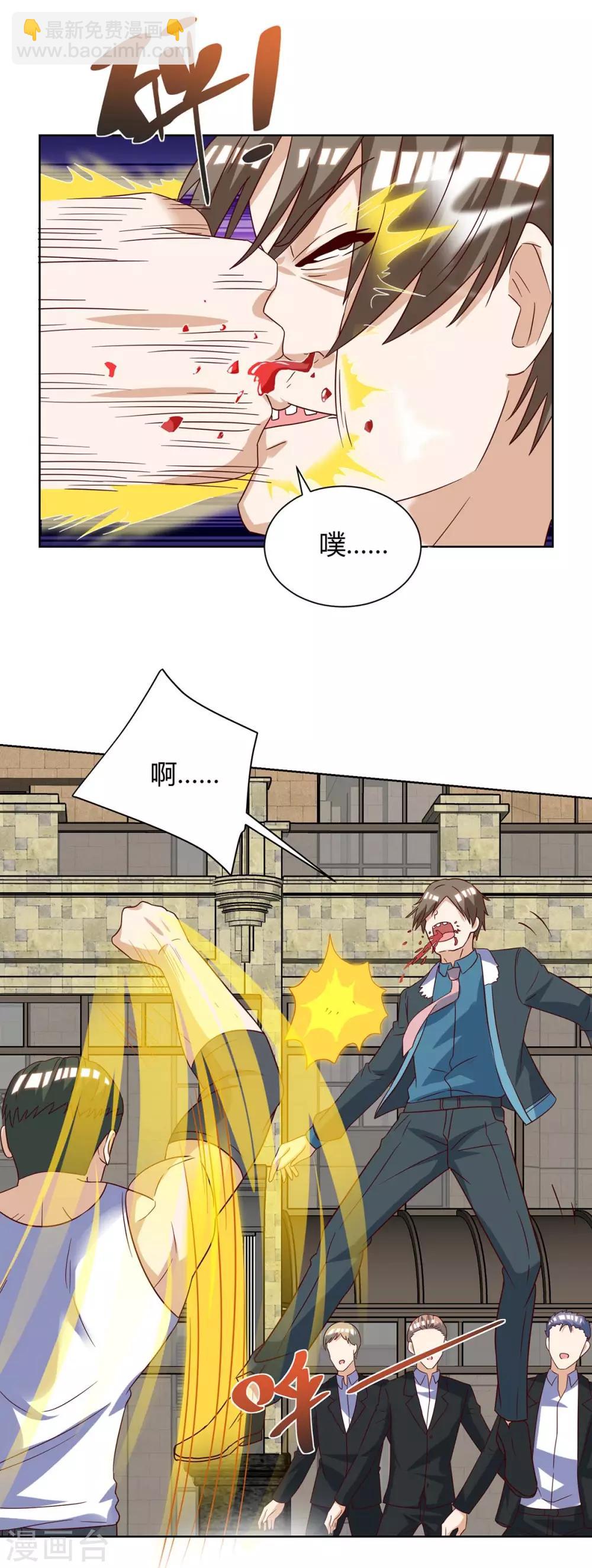 🍣天才狂医 第142话 惹不起的人 第10页
