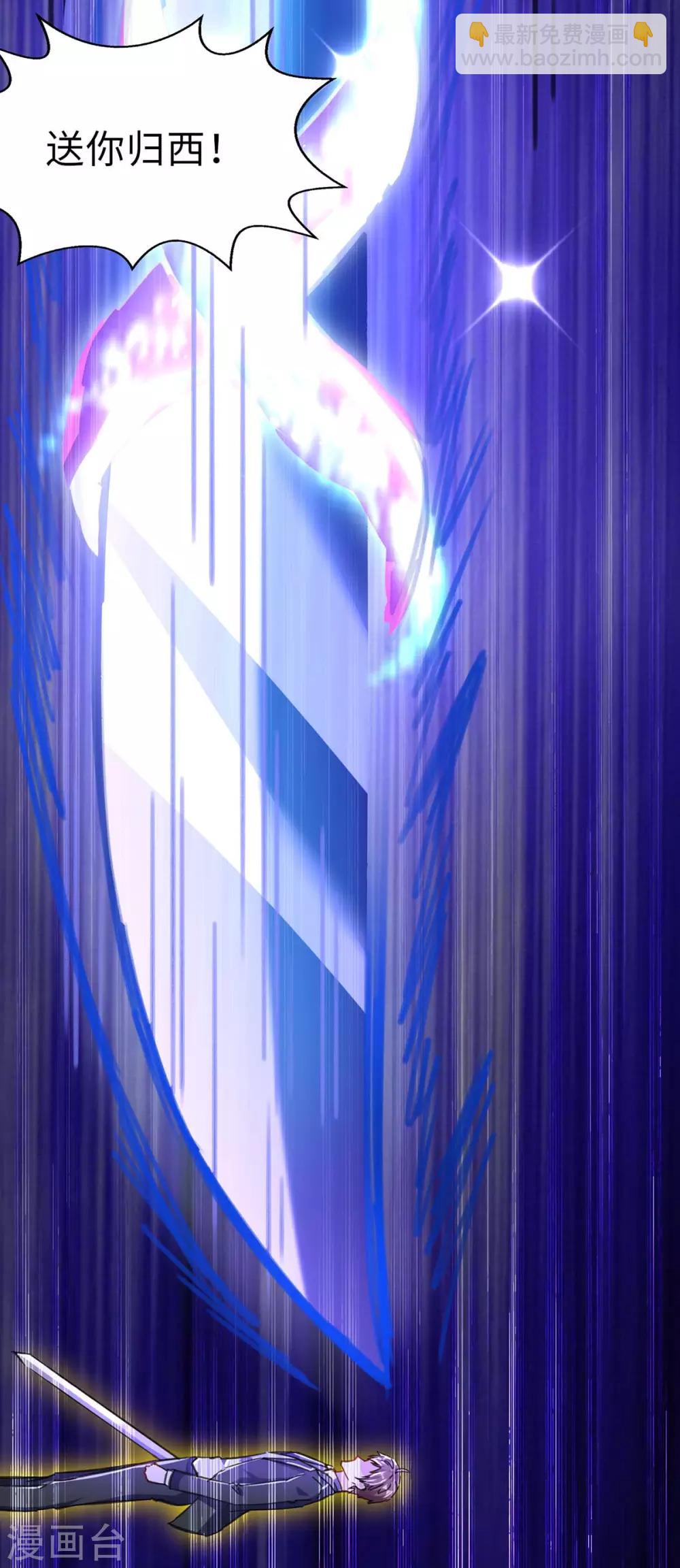 🍣天才狂医 第144话 报仇 第19页