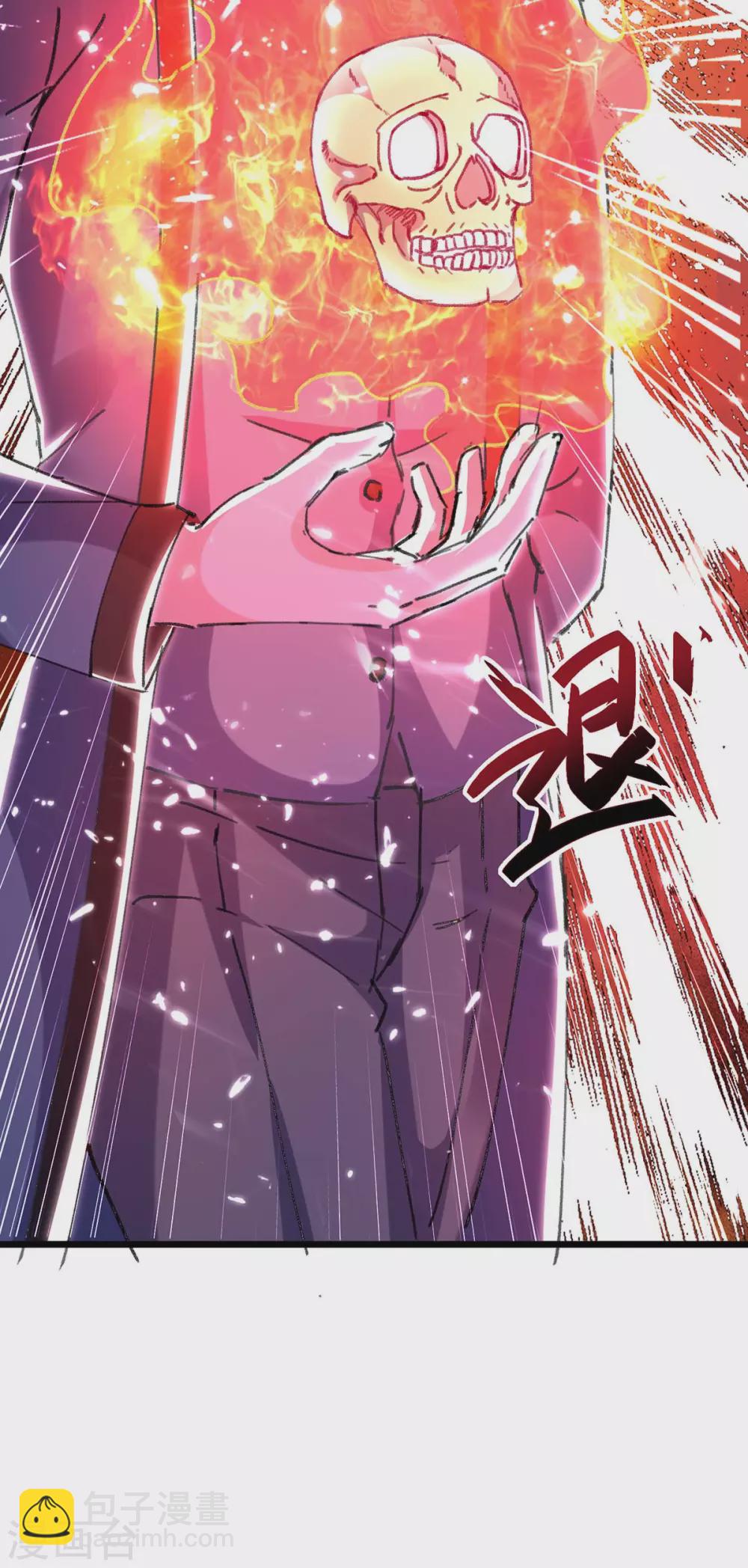 🍣天才狂医 第150话 没有机会了 第18页