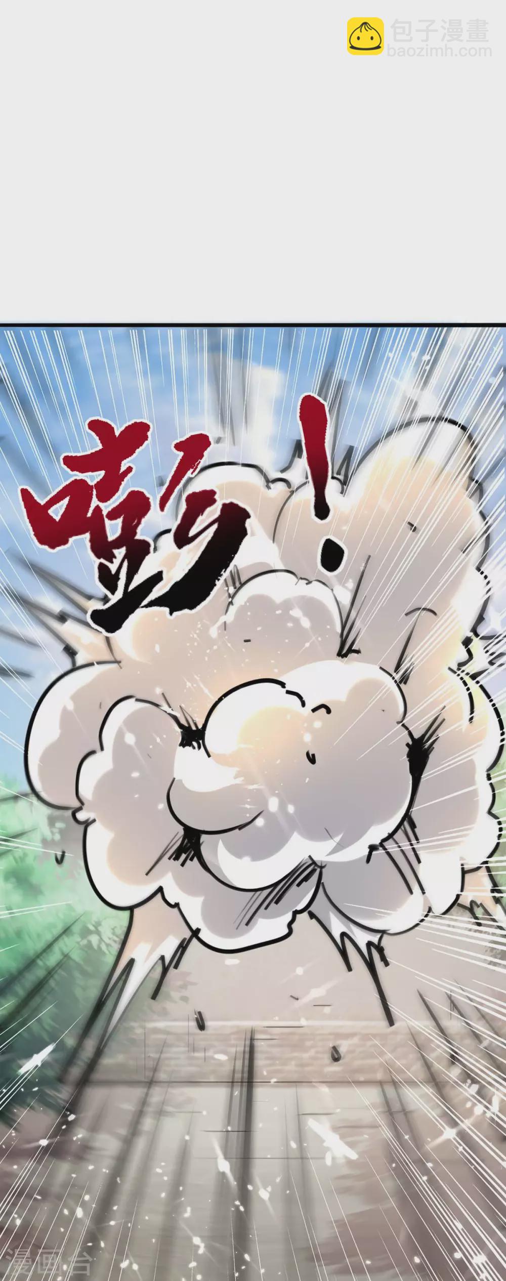 🍣天才狂医 第150话 没有机会了 第27页