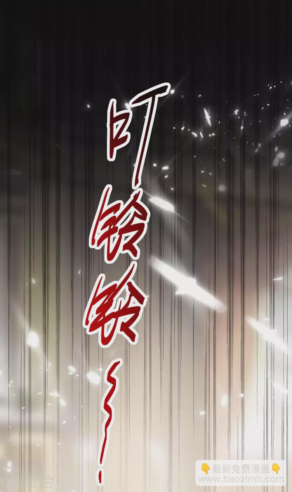 🍣天才狂医 第152话 不许投降 第11页