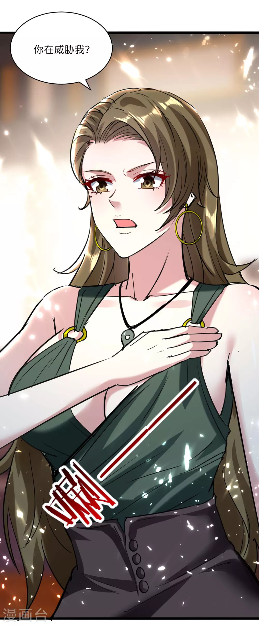 🍣天才狂医 第152话 不许投降 第22页