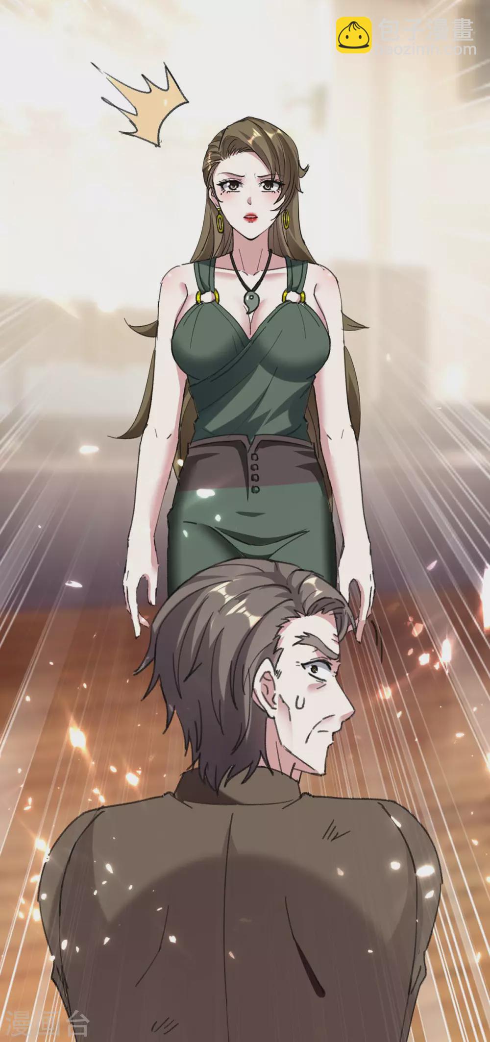 🍣天才狂医 第152话 不许投降 第31页