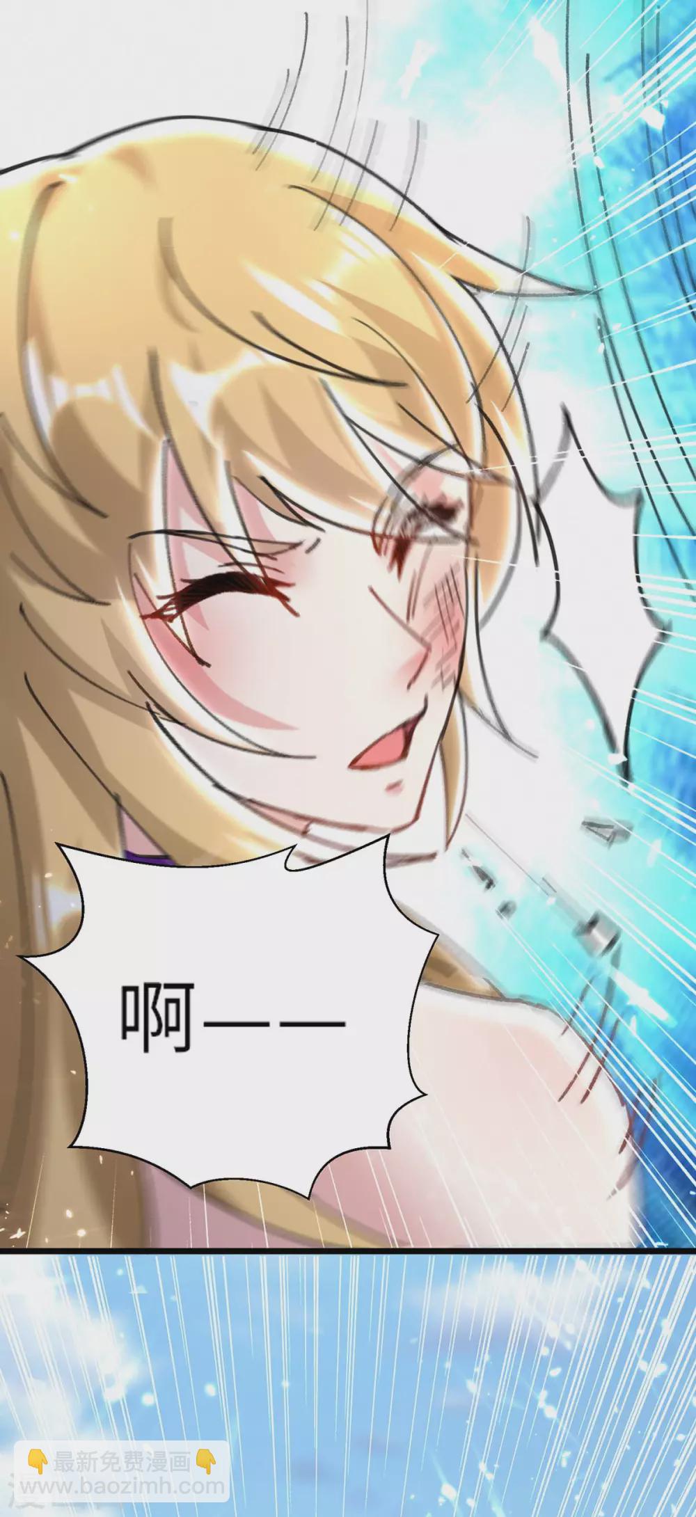 🍣天才狂医 第156话 道歉 第12页