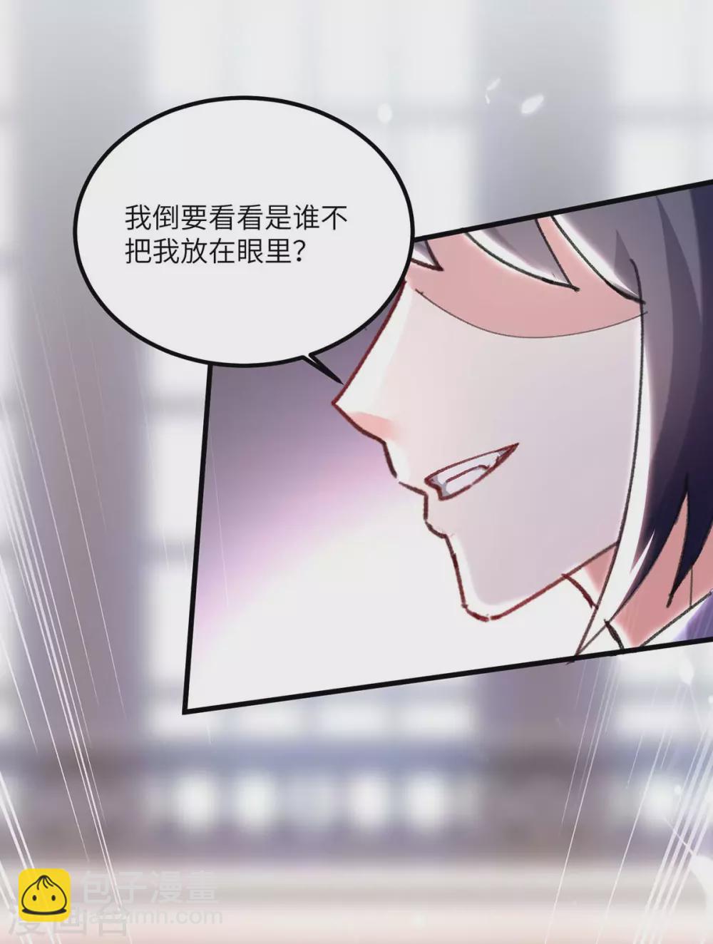 🍣天才狂医 第156话 道歉 第22页