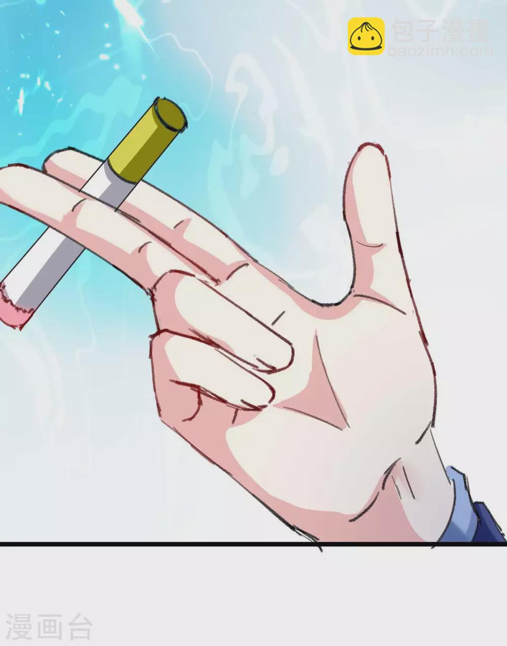 🍣天才狂医 第156话 道歉 第33页