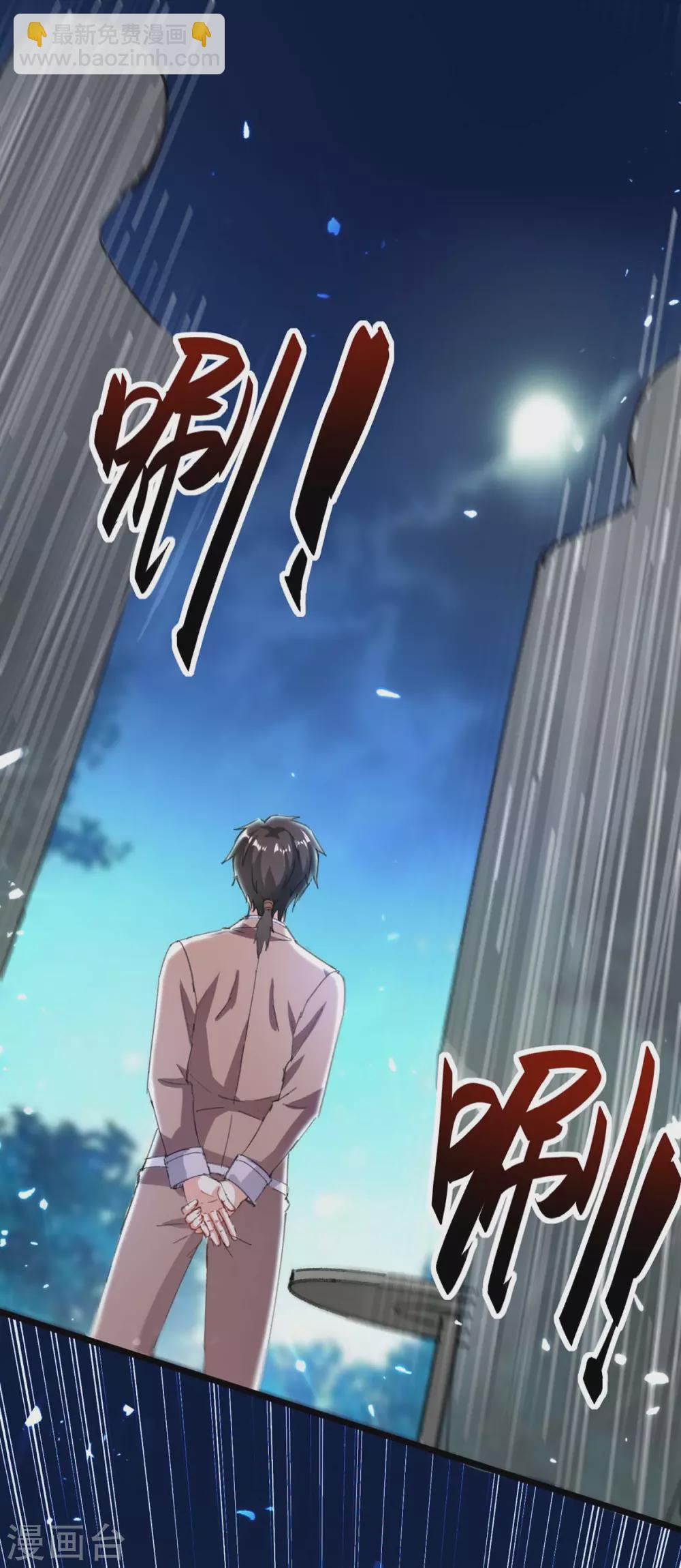 🍣天才狂医 第158话 战书 第10页
