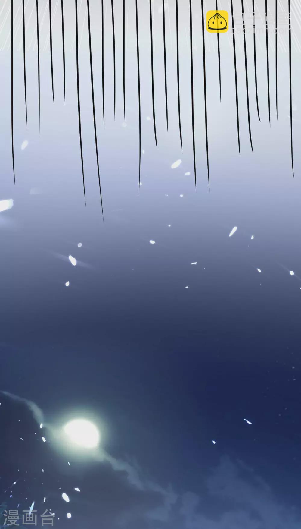 🍣天才狂医 第158话 战书 第3页
