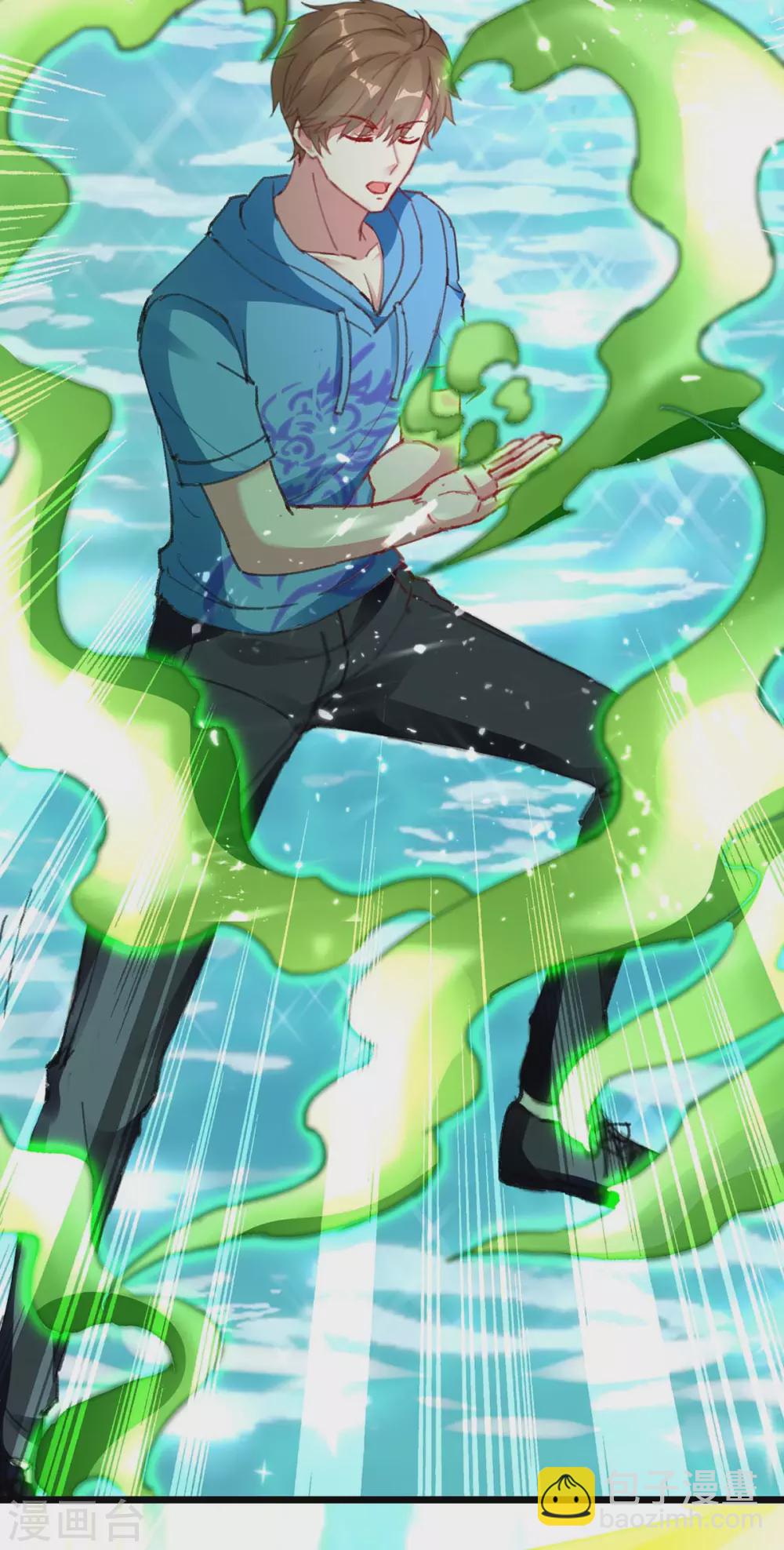 🍣天才狂医 第160话 秘术招式 第14页
