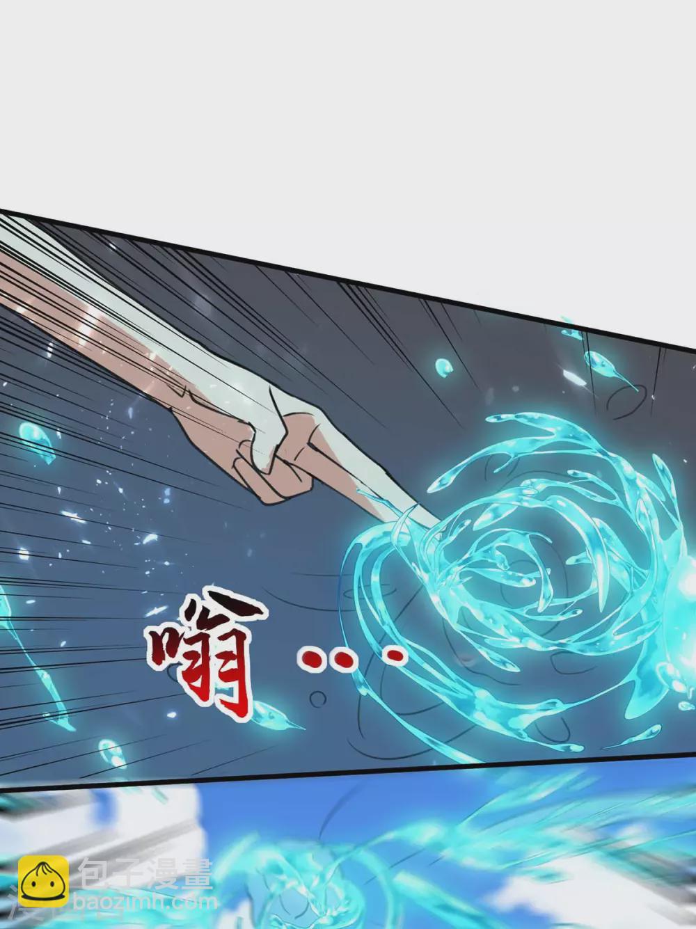 🍣天才狂医 第160话 秘术招式 第25页