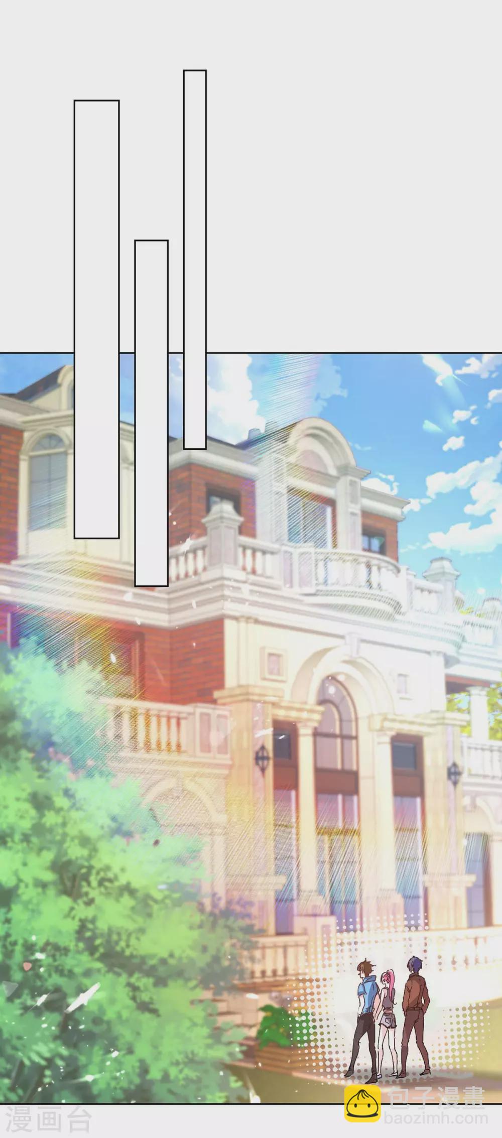 🍣天才狂医 第162话 垂死挣扎 第20页
