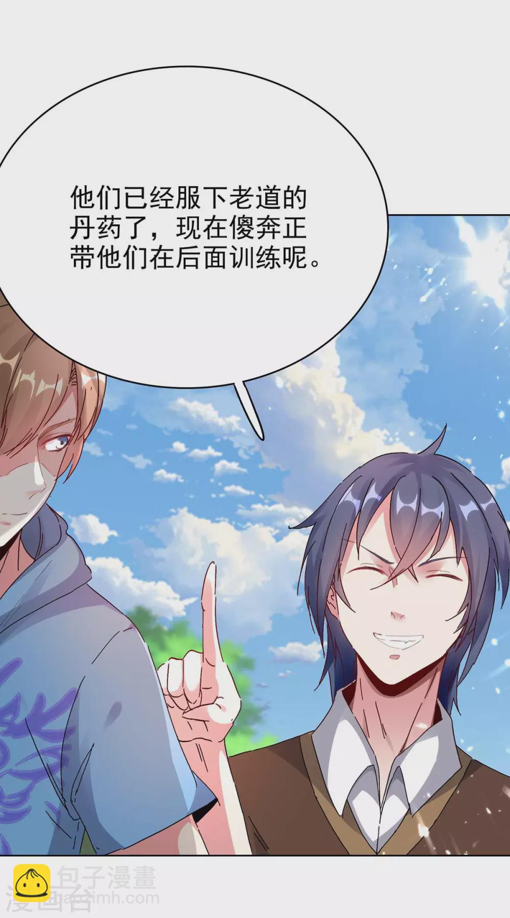 🍣天才狂医 第162话 垂死挣扎 第22页
