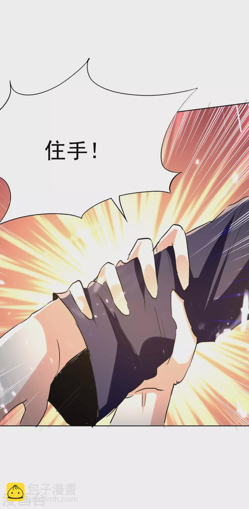 🍣天才狂医 第162话 垂死挣扎 第32页