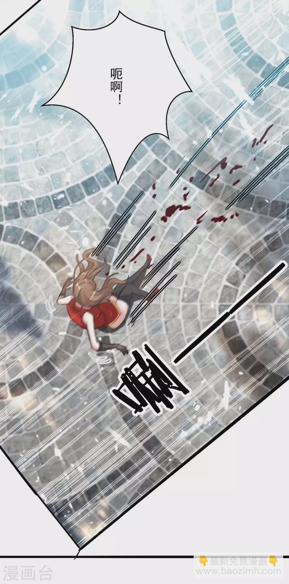 🍣天才狂医 第162话 垂死挣扎 第7页