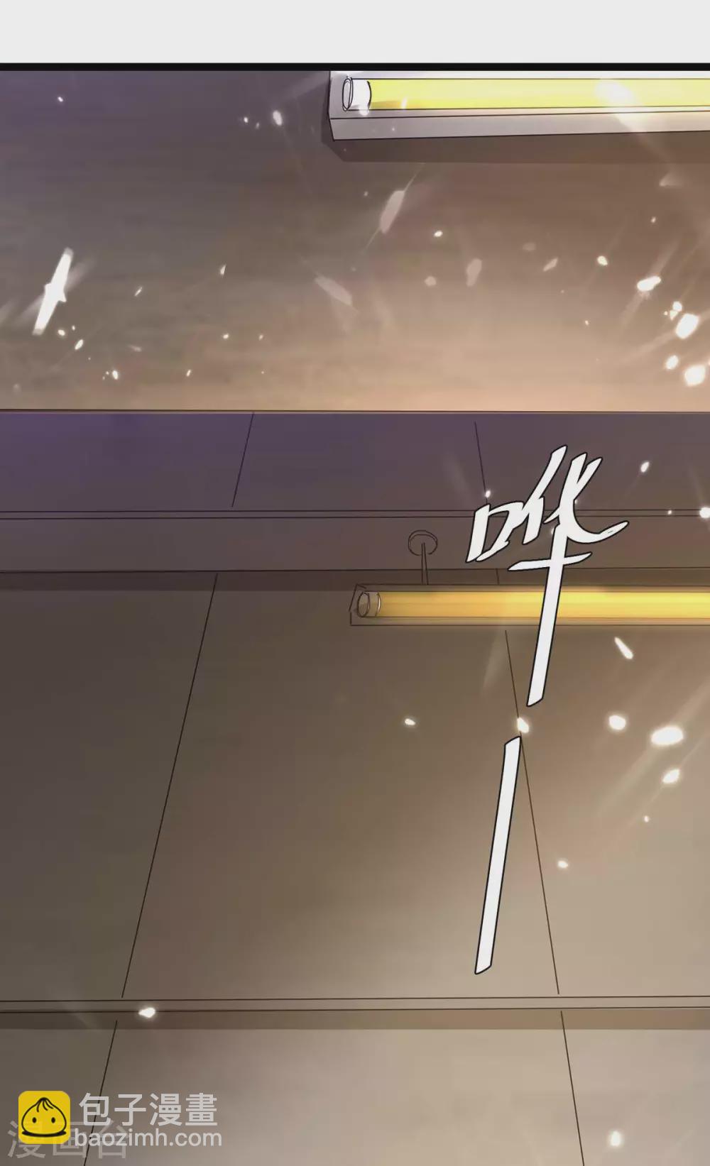 🍣天才狂医 第164话 安全局 第17页
