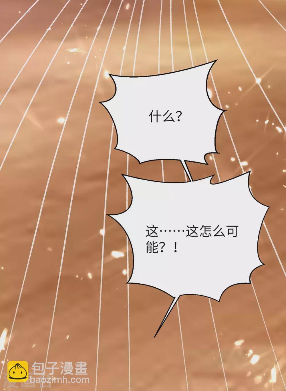 🍣天才狂医 第166话 不算男人 第12页