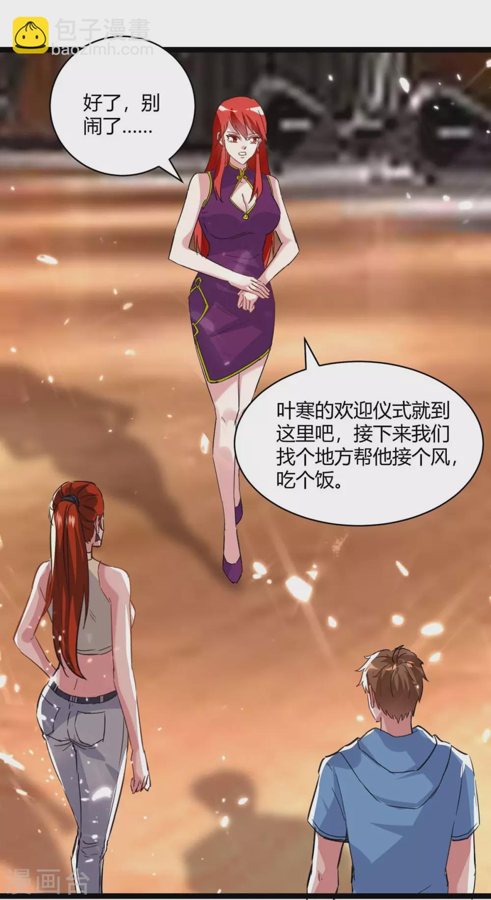 🍣天才狂医 第166话 不算男人 第25页